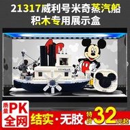 [Transparent Display Box] Acrylic Display Box Suitable for Lego 21317 Disney Willie Mickey Steamboat