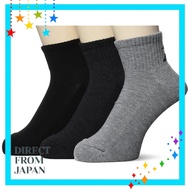 Men's Socks 3-Pack, 10cm Length, 10x Durability, Tear-Resistant, Durable School Socks, No. 481-287, 