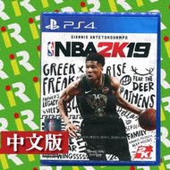 【售完】PS4 NBA 2K19 美國職業籃球 2019 中英文版【台中一樂電玩】