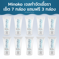 Minoko เจลกำจัดเชื้อรา ซื้อ 7 กล่อง ฟรี 3 กล่อง