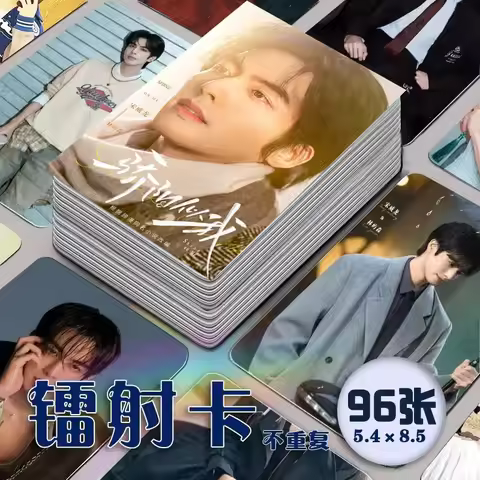 96pcs Song Weilong Include Shine On Me Lin Yusen Character Photo Laser Mini Card Photo Wallet Small 