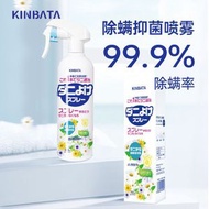 日本 KINBATA 蟎蟲除蟎噴霧 500ml｜滅蟲神器｜母嬰可用｜不含殺蟲劑｜植物萃取｜地毯｜沙發｜塵蟎｜床墊｜