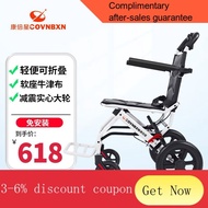 YQ44 Kangbei Star Wheel Chair Foldable and Portable for the Elderly Travel Portable Elderly Hand Push Wheelchair Manual