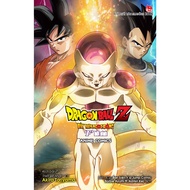 Truyện tranh Dragon Ball Z Anime Comics: "F" Hồi Sinh - Tái bản - NXB Kim Đồng