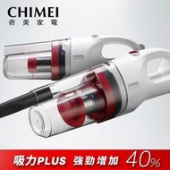 CHIMEI奇美無線吸塵器PLUS VC-HP4LSA 另有MC-CL630 MC-CL733 MC-BU100JT