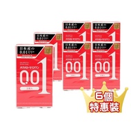OKAMOTO ZERO ONE 001 18pcs Okamoto's condom ``001 (Okamoto Zero One)'' is a condom with a thickness of 0.01 mm, as the name suggests. In addition to being surprisingly soft, you won't feel any tightness when wearing it. Therefore, it conveys the warmth an