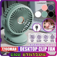 7200MAH 360 Adjustable Mini Clip Fan 4 Speed USB Mini Fan Rechargeable Fan Mini Fan Cooling Fan Clip