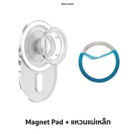 Magnet pad ที่ติดมือถือแม่เหล็ก เนื้อแมท สัมผัสลื่น ใช้ติดคู่กับ griptok ร้านไทยส่งไว ภาพถ่ายจากสินค้าจริง