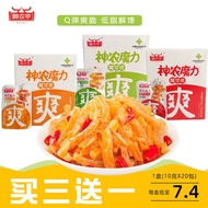 Shennong Taro Spicy Konjac Konjac Noodle Spicy Strip Internet Hot Casual Snack Dormitory Office Snack Spicy Strip Leisure Food