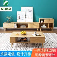 Light Luxury Furniture Coffee Table TV Cabinet TV Cabinet Modern Simple Solid Wood Combination Small