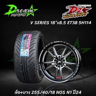 ล้อแม็กซ์รถยนต์ TC005 18”x8.5 ET38 5H114 ล้อพร้อมยาง (4วง) งานไทย ดีทู D2 พร้อมยาง 255/40/18 NOS N1 
