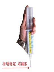 Keo Dán Sửa Chữa Rò Rỉ Ống Nước Keo Dán Đầu Nối Ống Sắt Keo Dán Ống PVC PP RPE Keo Dán Ống Nóng Chảy