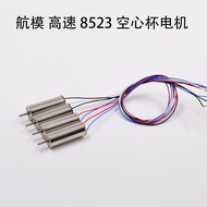 Toy Model Aircraft 8523 Hollow Cup Motor DC6V 7.4V 55000 Rpm High Speed High Torque Motor