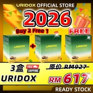 HH Uridox Botanical Beverage 清肾降酸饮 两国专利成分 补肾降尿酸 (3 Box)