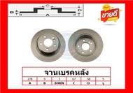 จานเบรค ยุโรป TRW รุ่น BENZ W129 SL280SL300 SL320SL500 หลัง ปี 89-01 (โปรส่งฟรี) สินค้ารับประกัน6เดื