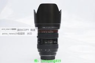 現貨Canon佳能EF28-70mm F2.8L USM大光圈標準變焦鏡頭老三元