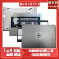 Suitable for HP 745 840 G6 ABCD Case M13129-001 L62729-001 L62749-001