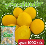 Smat ท้อแดง (ลูกพีชแช่อิ่ม)ท้อเหลือง PEACH ท้อเเดง =1กิโลกรัม= ท้อสีเหลือง ท้อเเดง ท้อ ลูกท้อแดงแช่อ