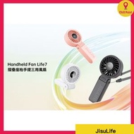 幾素 - JisuLife Handheld Fan Life7 摺疊座枱手提三用風扇(黑色)