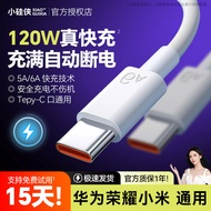 Mobile Phone Cable Fast Charging Data Cable Suitable for Huawei 120w Charging Cable Huawei p80 Andro
