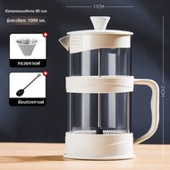 GIANXI | เครื่องชงกาแฟ French Press และชุด Cold Brew