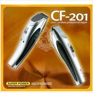 【保固一年】台灣製!CF-201強力馬達電動剪髮器-一組 [66825]充電式電剪