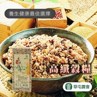 【草屯農會】 高纖穀糧-900g-包 (2包組)