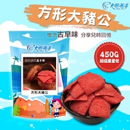 [Daejeon Ocean] Big Pig Male 450g