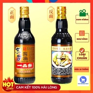 [HANOI] First FLAVOR CRAB CANDY SOY SAUCE