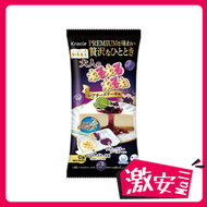Kracie 日本食玩藍莓芝士蛋糕撈撈