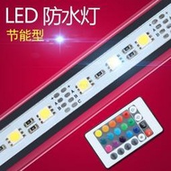led水族燈 魚缸燈 防水七彩變色遙控潛水燈 賞魚照明燈 水中燈 水草燈