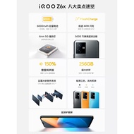 Vivo iQOO Z6x New Product 5g Mobile Phone vivoiqooz6x vivoz6x Mobile Phone iqooz6x iqz6x iqooz5x z5 