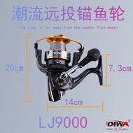 DIWA9000Full Metal Line Cup Large Casting Reel Fishing Reel Hand Crank Reel Sea Rod Reel Boat Fishin