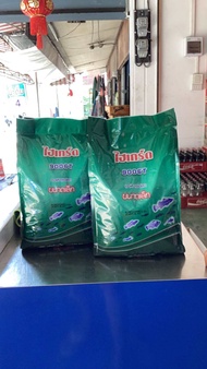 ไฮเกรด9006T อาหารลูกกบ [กระสอบ2กิโล]