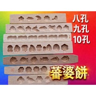 CNY BB480 Bird Flower Wooden Kueh Bangkit Mold Acuan kuih Bangkit