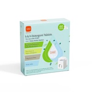 奶瓶清洗機清潔片 (60粒)