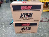 售100%全合成機油power service PS 4T motor oil moto lube 5w50 機車專用