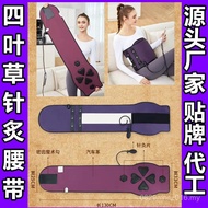 Heating Ready Stock Belt Belt Care Instrument Waist Massager Waist Acupuncture Massage Conductive Pu