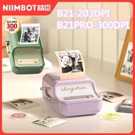 B21PRO 300dpi New NiiMbot B21 Mini Thermal Printer Wireless Barcode Label Maker Bluetooth Portable A