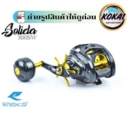 RYOKO Solida 300SW Jigging Reel