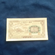 koleksi uang kertas kuno China 10 Yuan 1949
