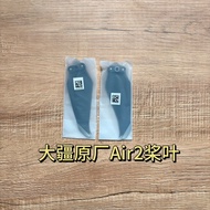 ** Suitable for air2/air2s Blade Drone Noise Reduction Propeller Wing Accessories