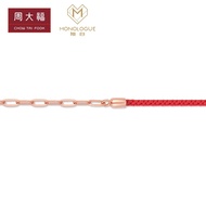 Zhou Dafu MONOLOGUE MONOLOGUE MONOLOGUE Plain Chain Red String 18K Gold Bracelet ME1117