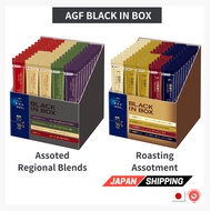 AGF BLACK IN BOX | Coffee Assortment Blend / Roasting Assortment - 50 Sticks [Direct from Japan]