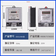 ✙ ◕ ♞ 220V Digital Electric Meter Submeter For Electricity Sub Meter Electric Digital Original