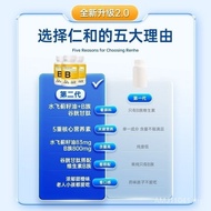 Renhe Xiangyu B Clan Multiple Composite b b1 b2b3 b6 b12 Official vbaot/Look at Money 8888