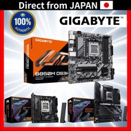 GIGABYTE B850 Series - High-Performance Gaming Motherboards for AMD Ryzen