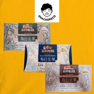 San Zhi Song Shu 3(Three) Squirrel 30 Days Daily Assorted Nuts // 三只松鼠每日坚果 (750g|30