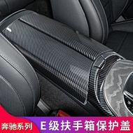 BENZ W213 Central Armrest Box Protective Cover Switch Button Frame Sticker Card Dream E Series Coupe