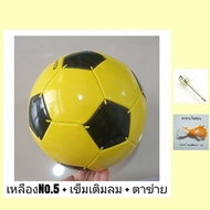 Kipsta (Ready To Use Air Pump) Soccer Ball From Brand French% Authentic.